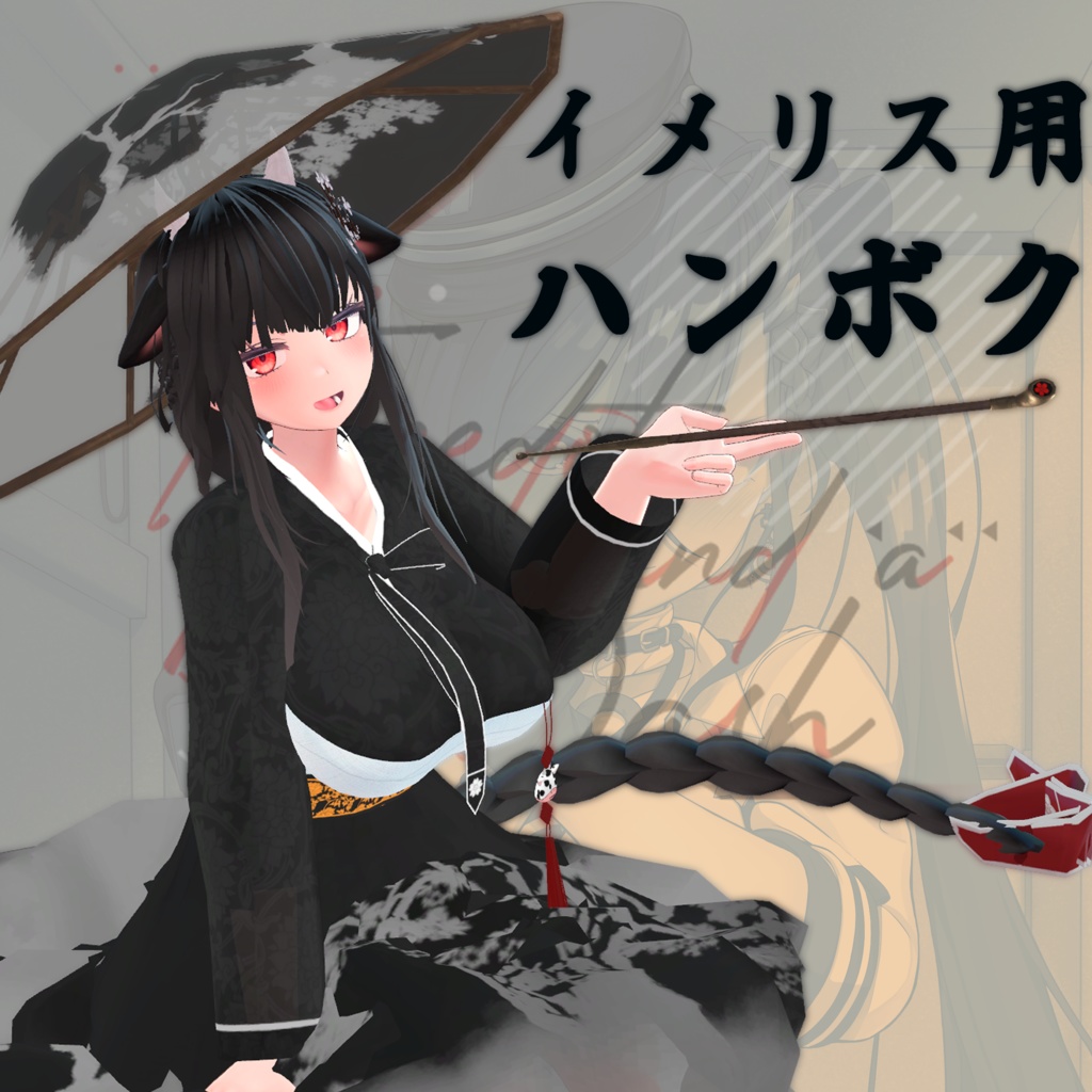 IMERIS_Hanbok・イメリス用ハンボク image