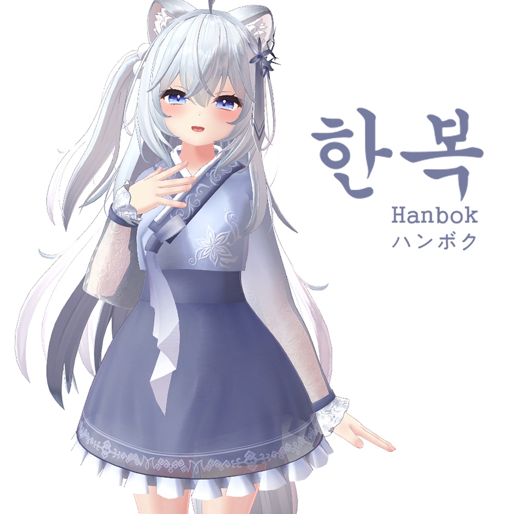 [ Fox Snow Exclusive ] Hanbok image