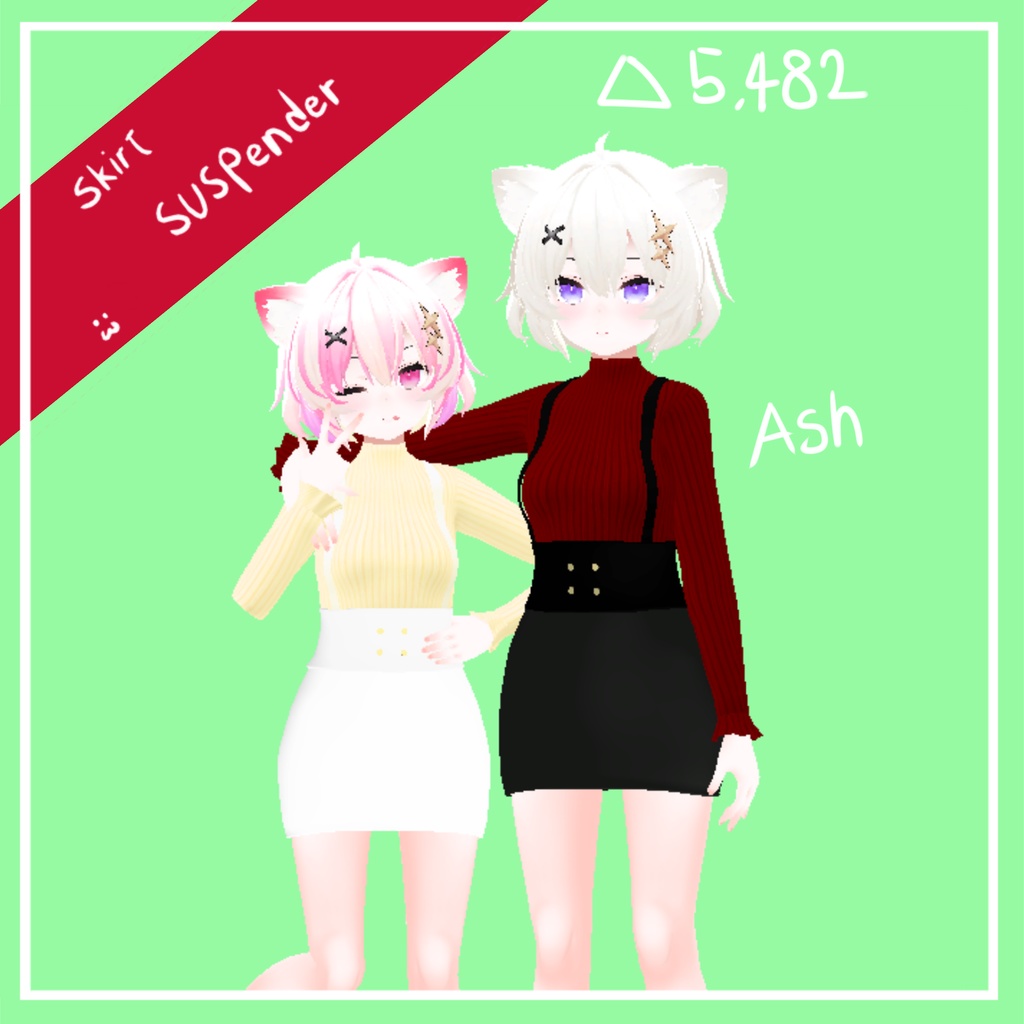 「アッシュ」 (ASH) 専用【3D衣装モデル】skirt suspender image