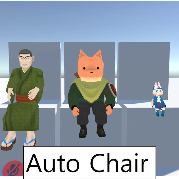 Auto Height Chair VRChat  image