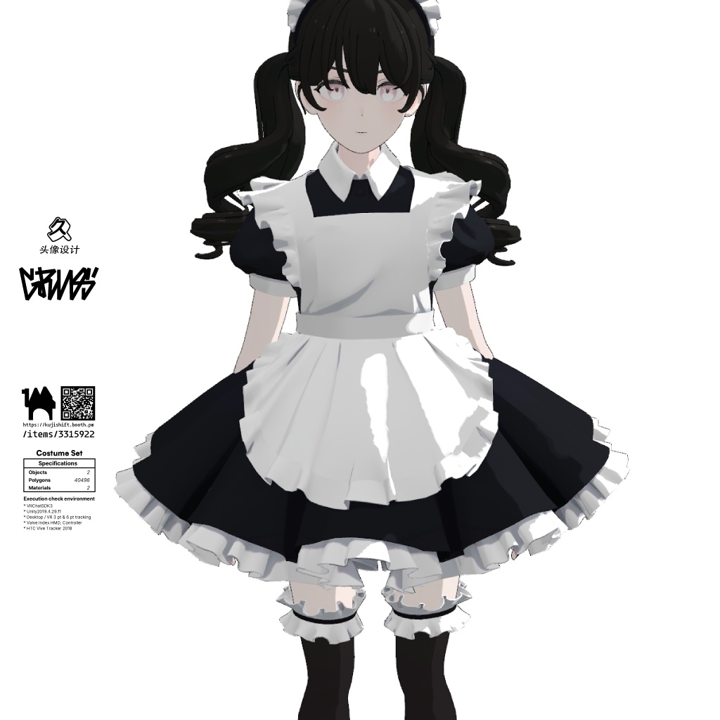 [Grus] [Costume] Maid uniform image
