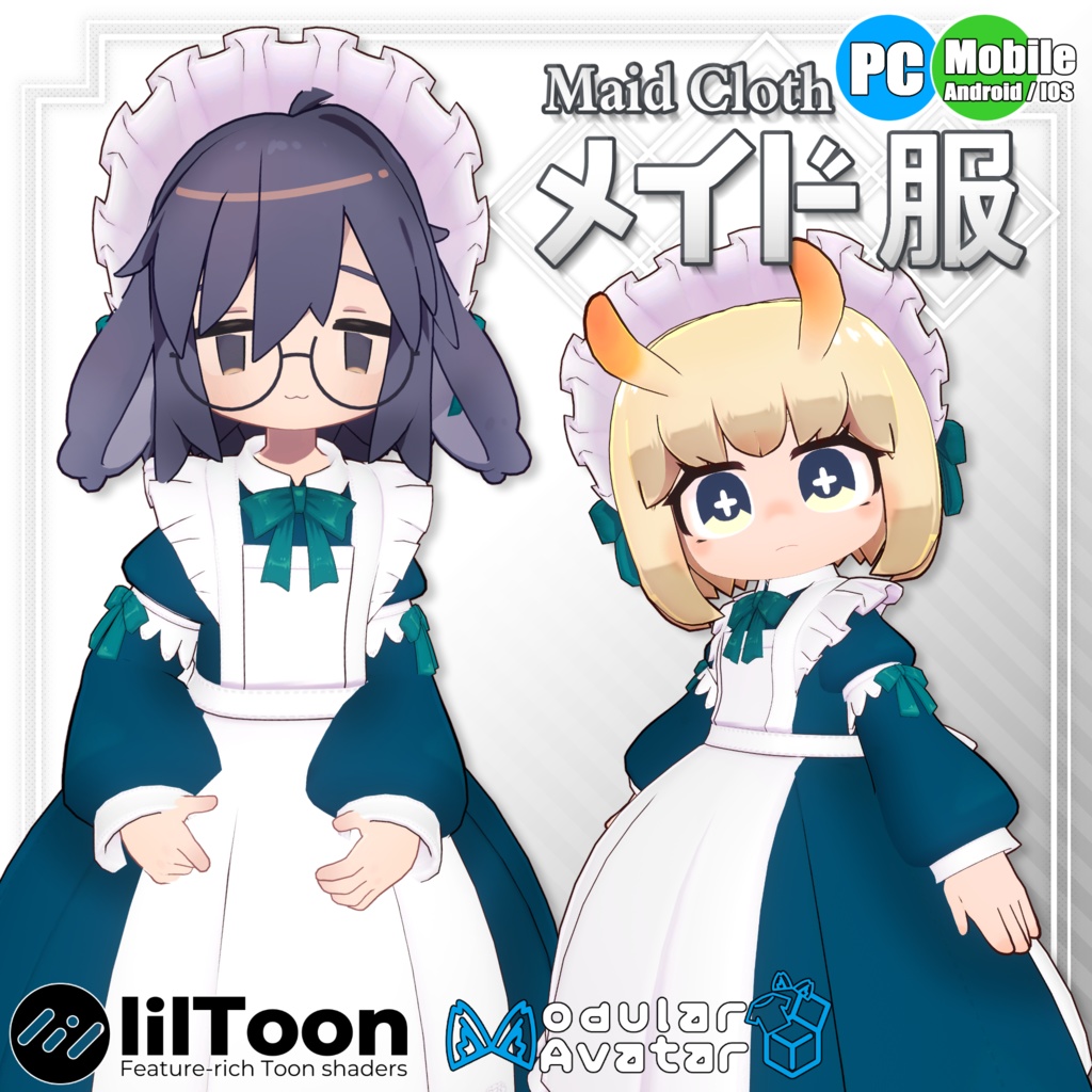 Maid Outfit [Maid Cloth] [Costume] image