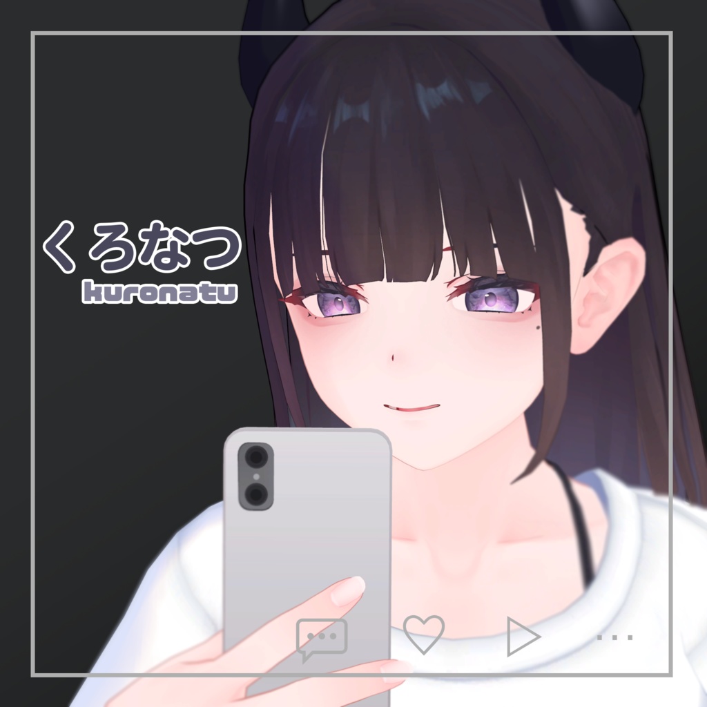 Kuronatsu image