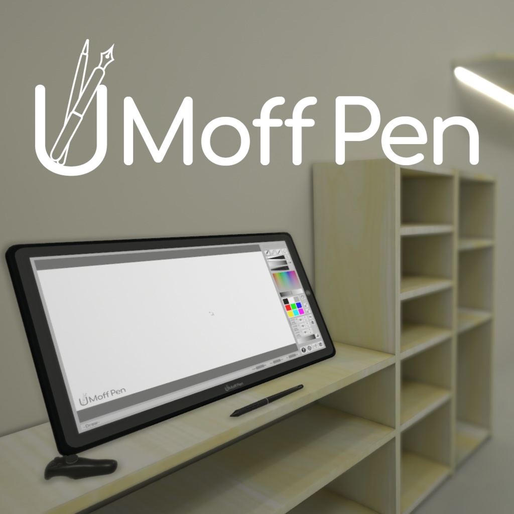VRChatSDK3ワールド用絵描きギミック「UMoffPen」 image