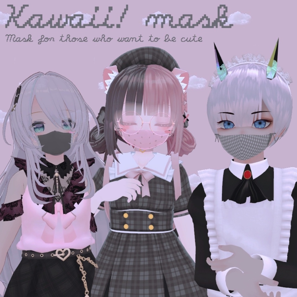 【VRChat想定】kawaii！mask♡  image