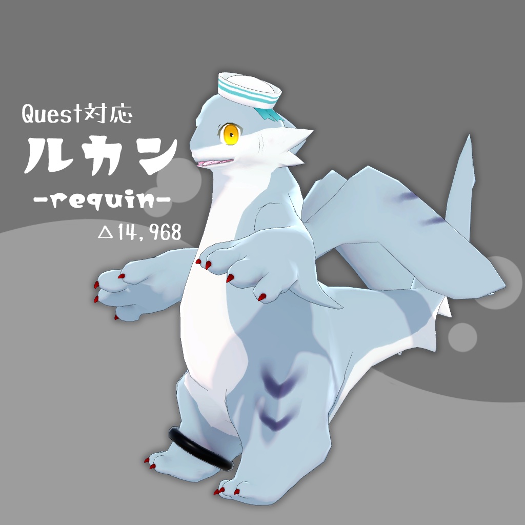 オリジナル3Dモデル【ルカン】 image