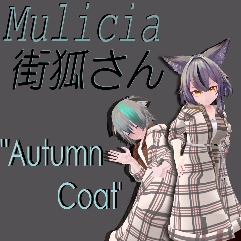 [Fall]　ミュリシア・街狐さん向け衣装 image
