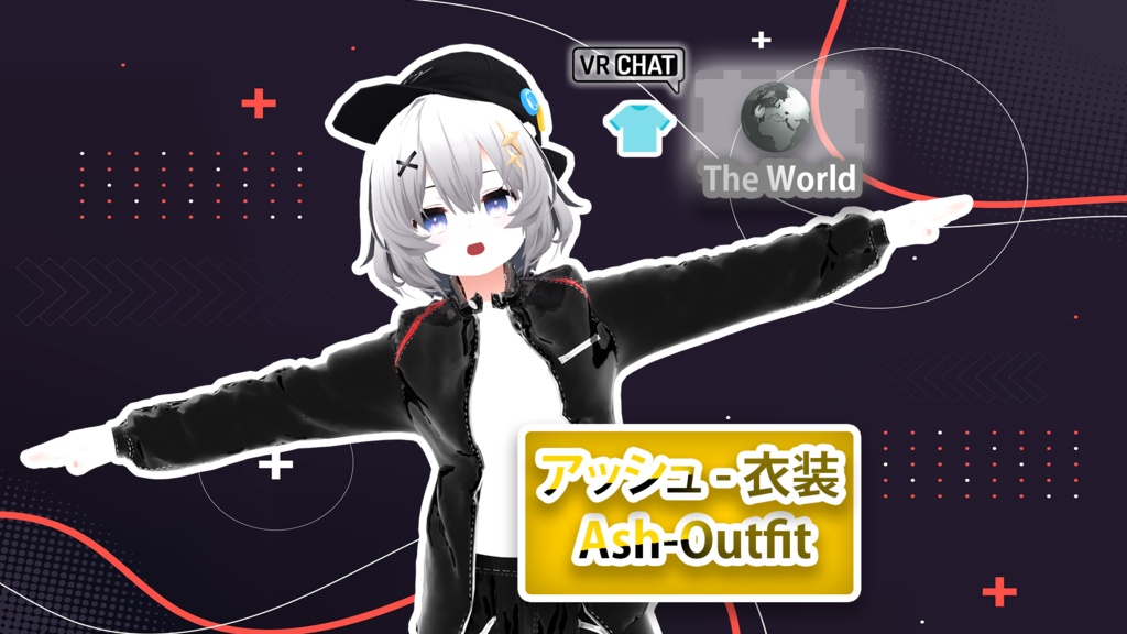 アッシュ - 衣装 / Ash Outfit image
