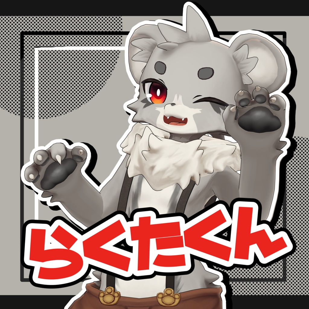 -らくたくん-Rakuta【オリジナル3Dモデル】 image