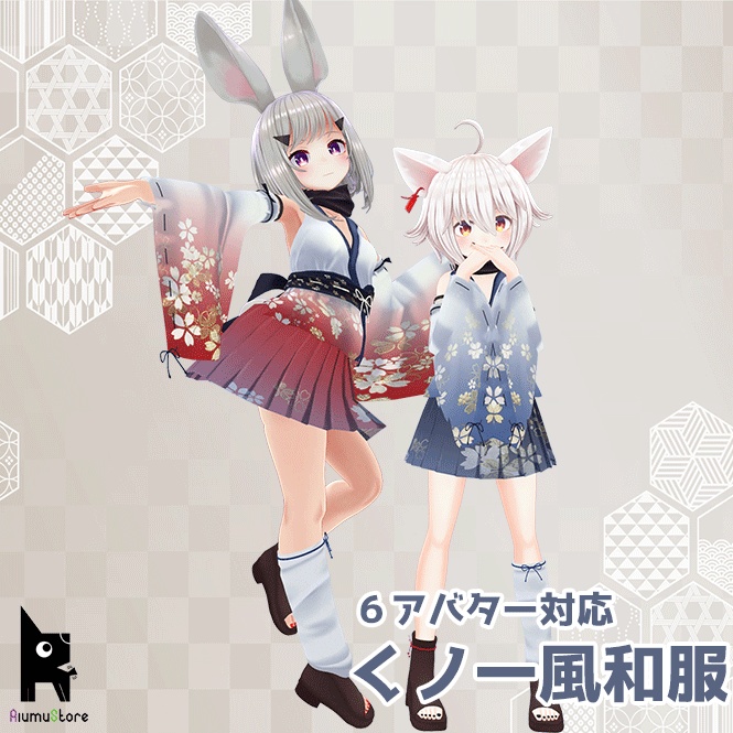 Kunoichi-style Japanese attire image