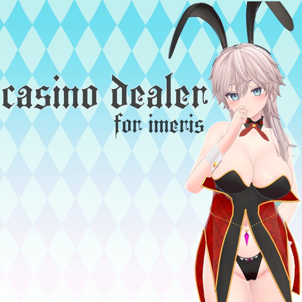イメリスちゃん用衣装  カジノバニー image