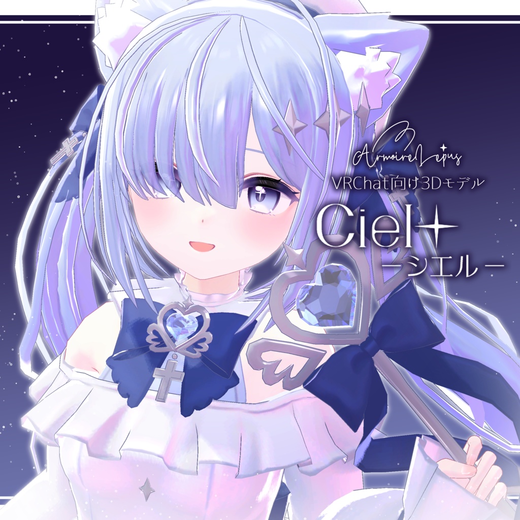 Ciel image