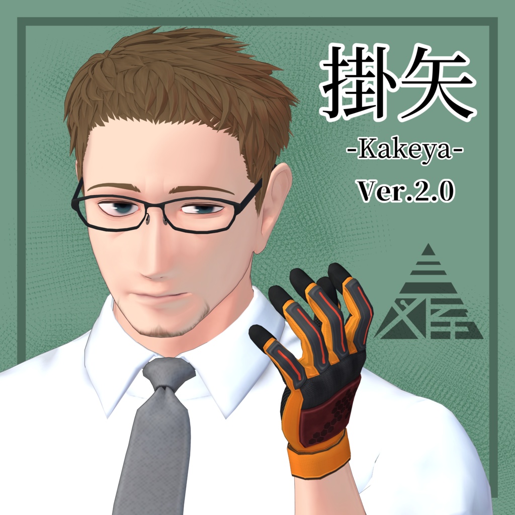 [オリジナル3Dモデル] 掛矢 (Kakeya) image