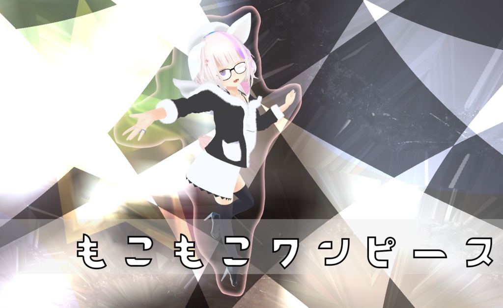 [フィリナちゃん専用]もこもこワンピース image