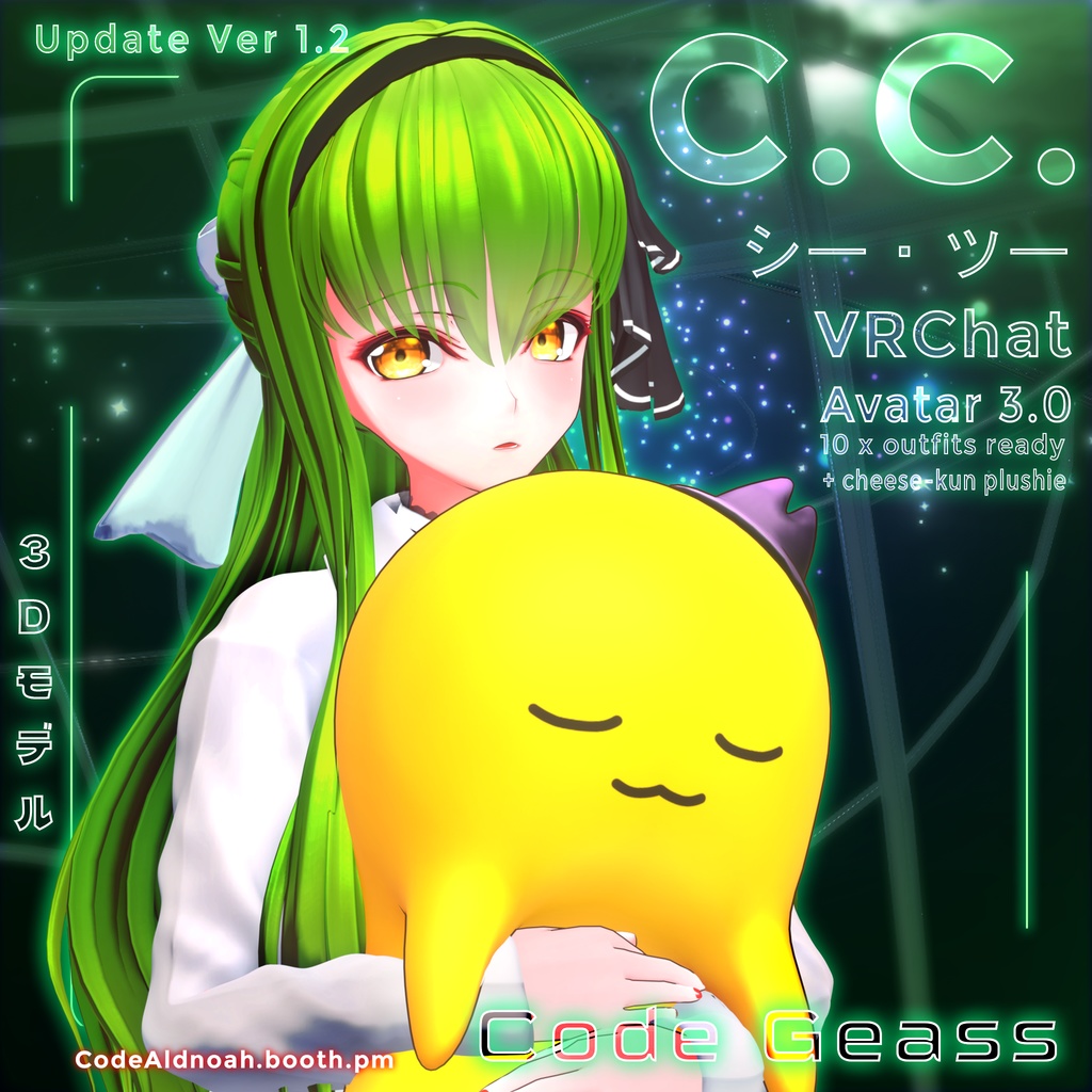 【3Dモデル】「C.C. / シー・ツー 」- VRChat v1.5 image
