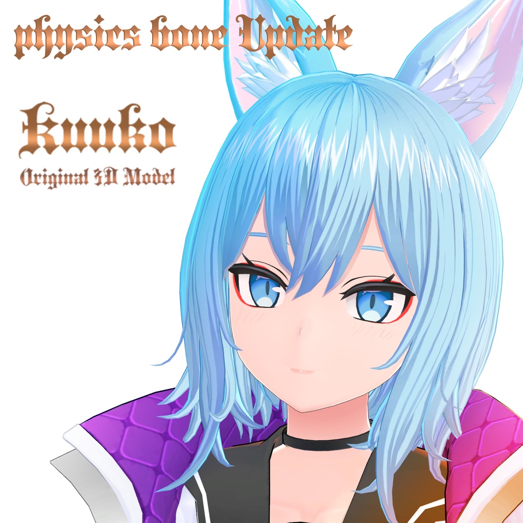オリジナル3Dモデル　　　『空狐』くうこ(PC版) image