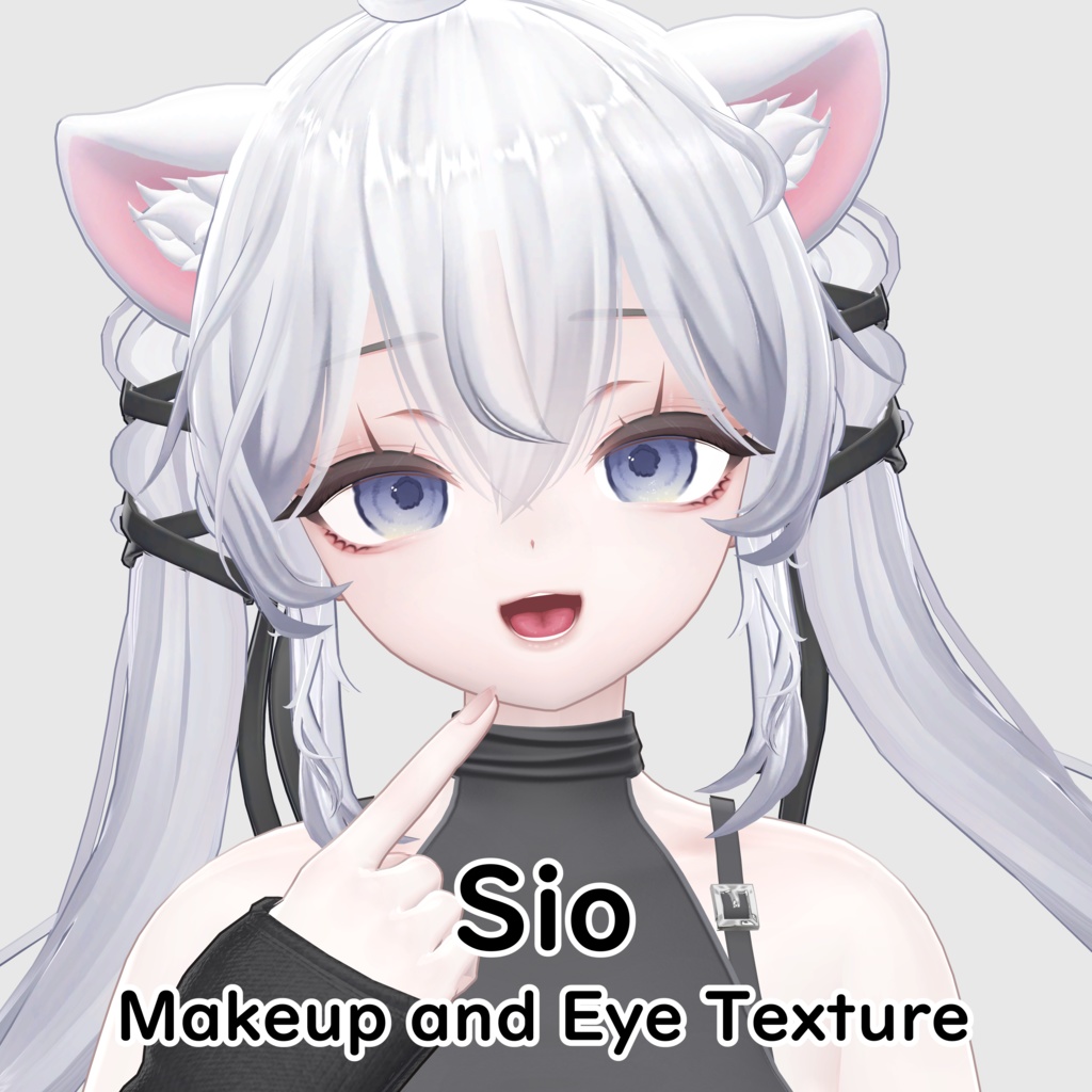 Sio Makeup & Eye Texture - うるうるメイク＆アイ image