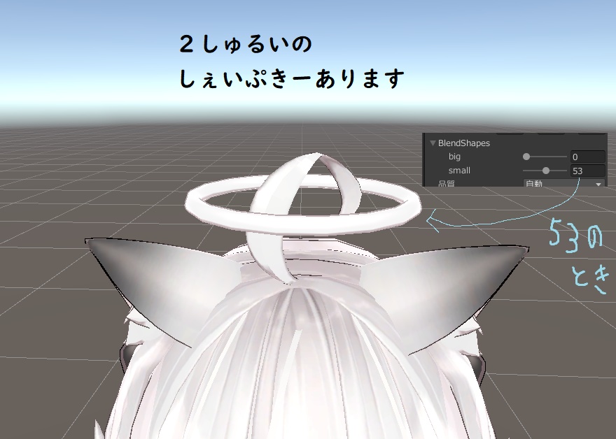 【無料】天使の輪みたいなリング image