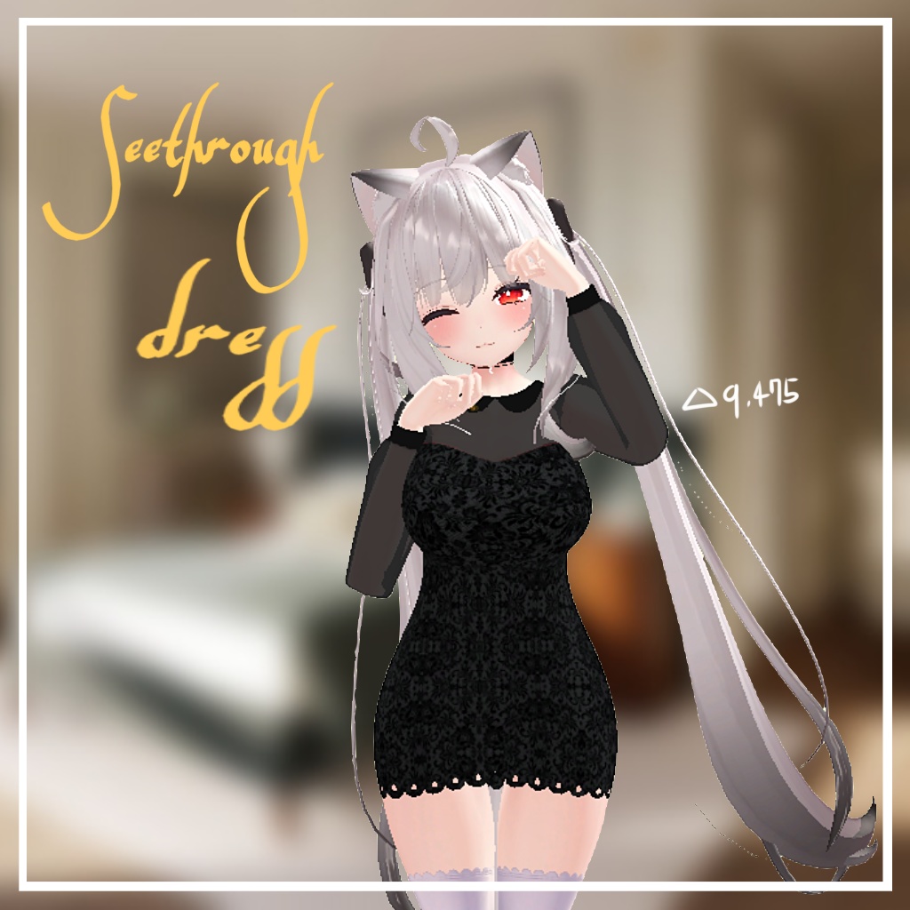 「舞夜」 (Maya) 専用【3D衣装モデル】Seethrough dress image