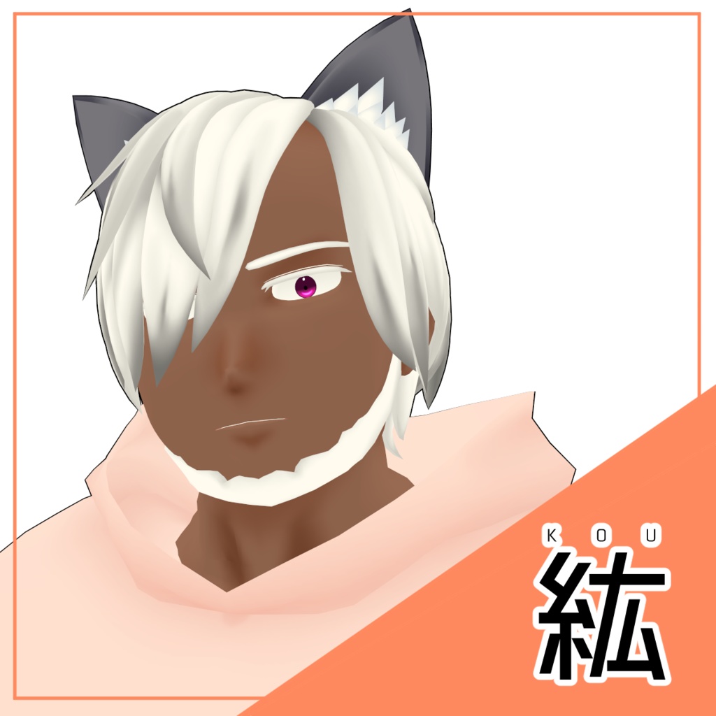 【オリジナル3Dモデル】紘 image