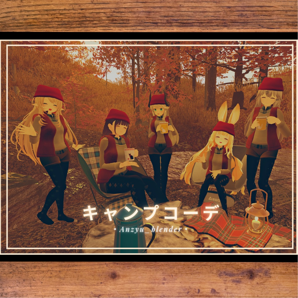 Camp Outfit image