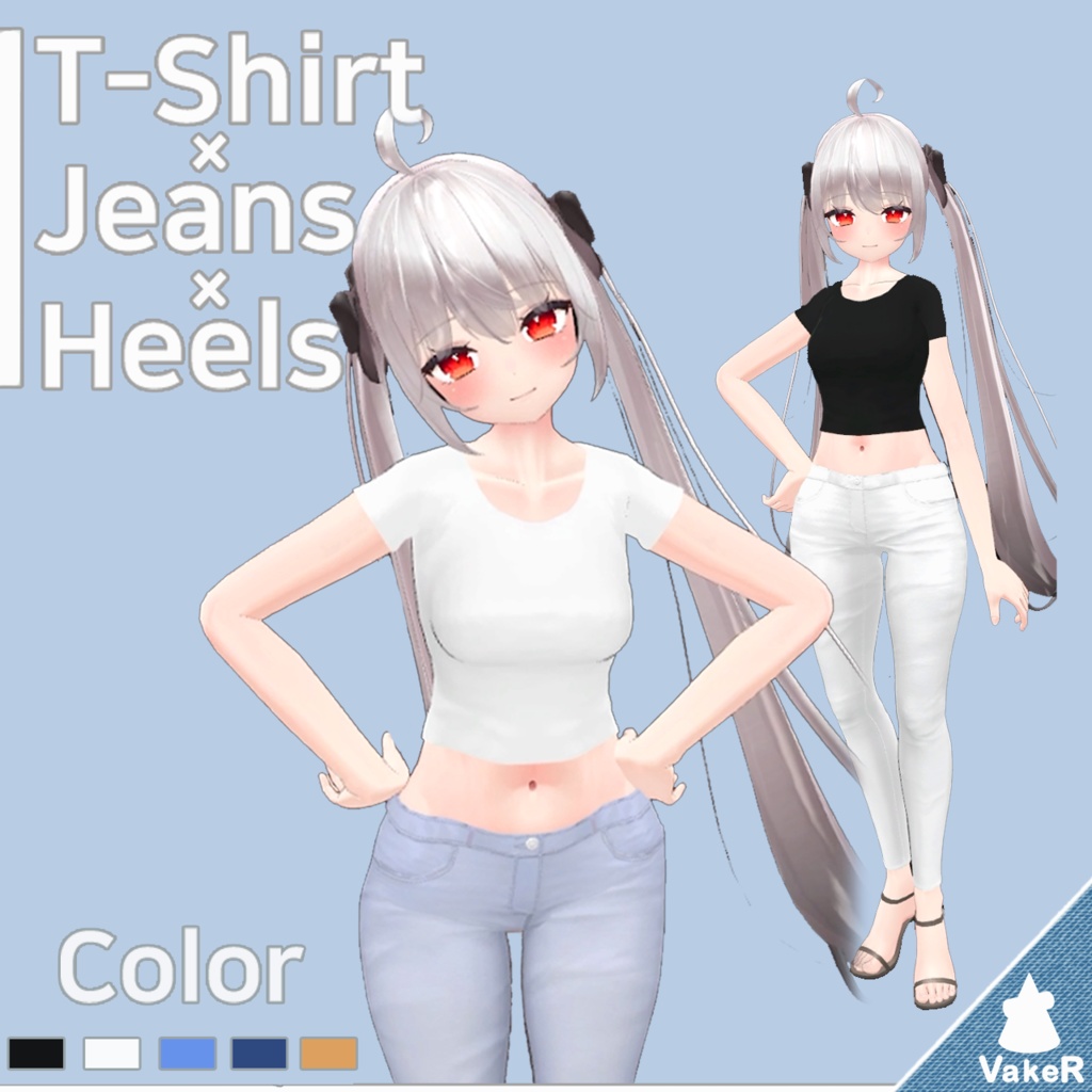 お得なジーンズセット v1.2 [For Maya] image