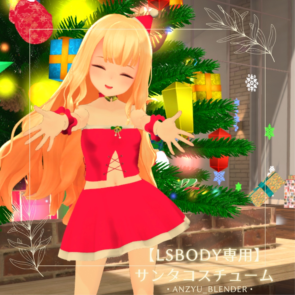 [LSbody Exclusive] Santa Costume image