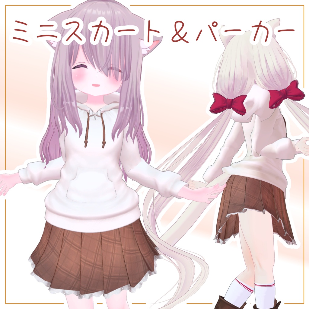 Relaxed Mini Skirt & Hoodie image