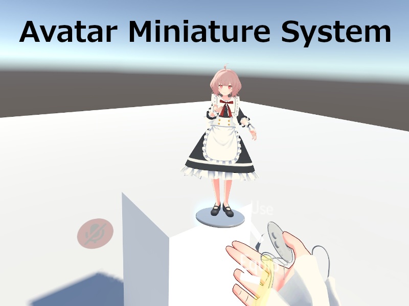 【VRChat ワールド用】アバターフィギュア表示ギミック image