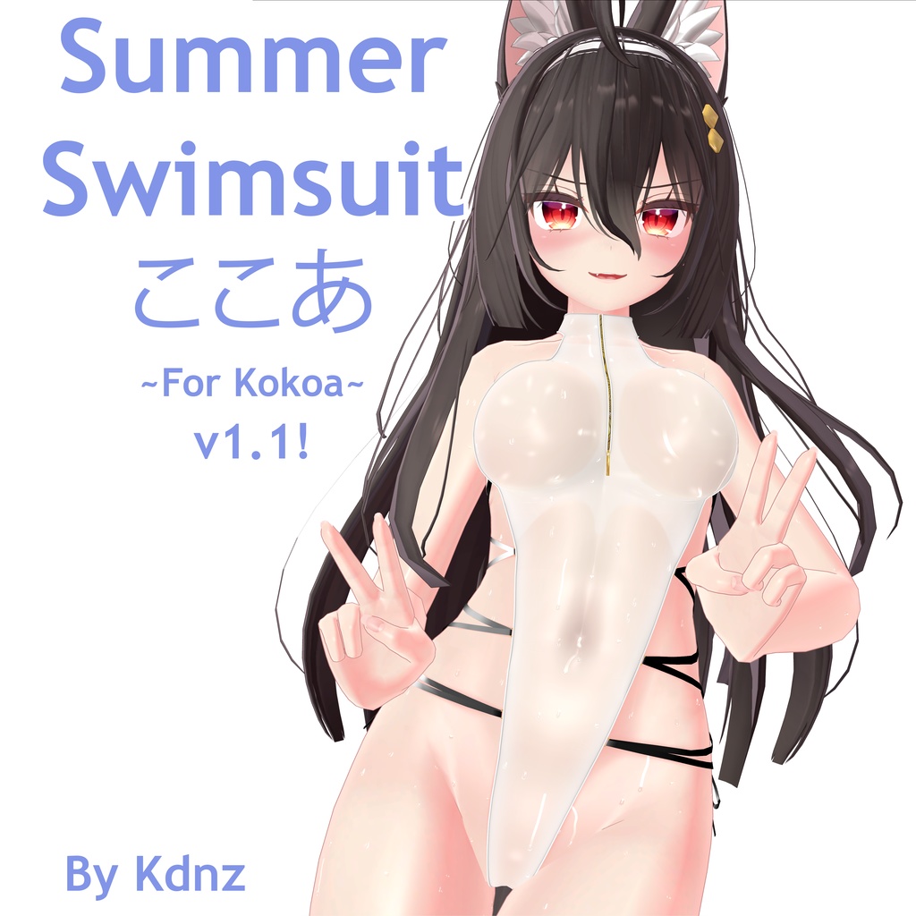 「ここあ」Summer Swimsuit for Kokoa v1.1 image