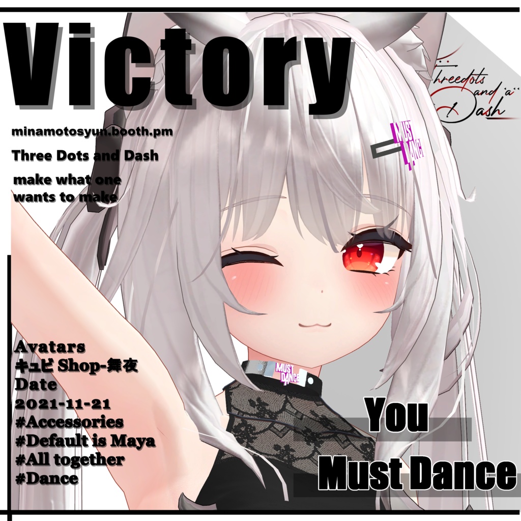 You Must Dance・절대 댄스 해 image