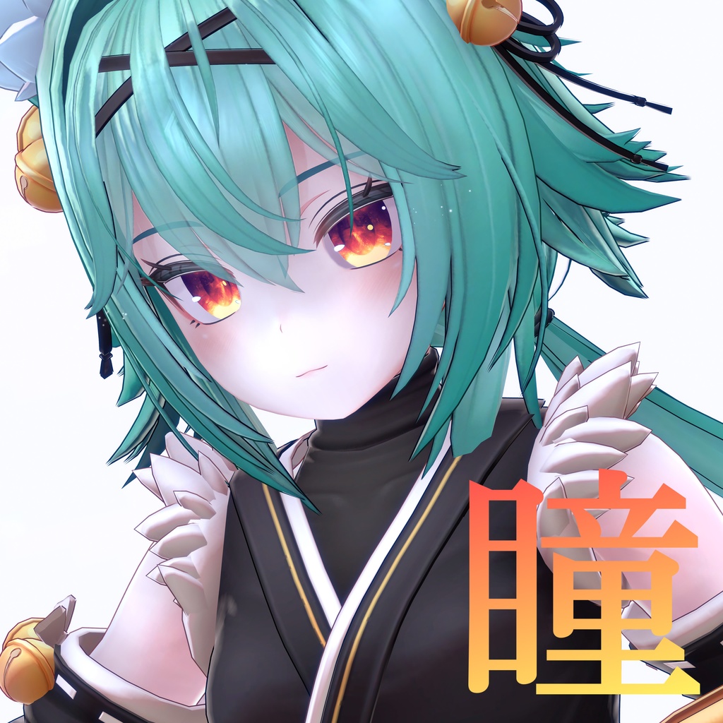 【竜胆用】朝焼け瞳テクスチャセット　全六種 image