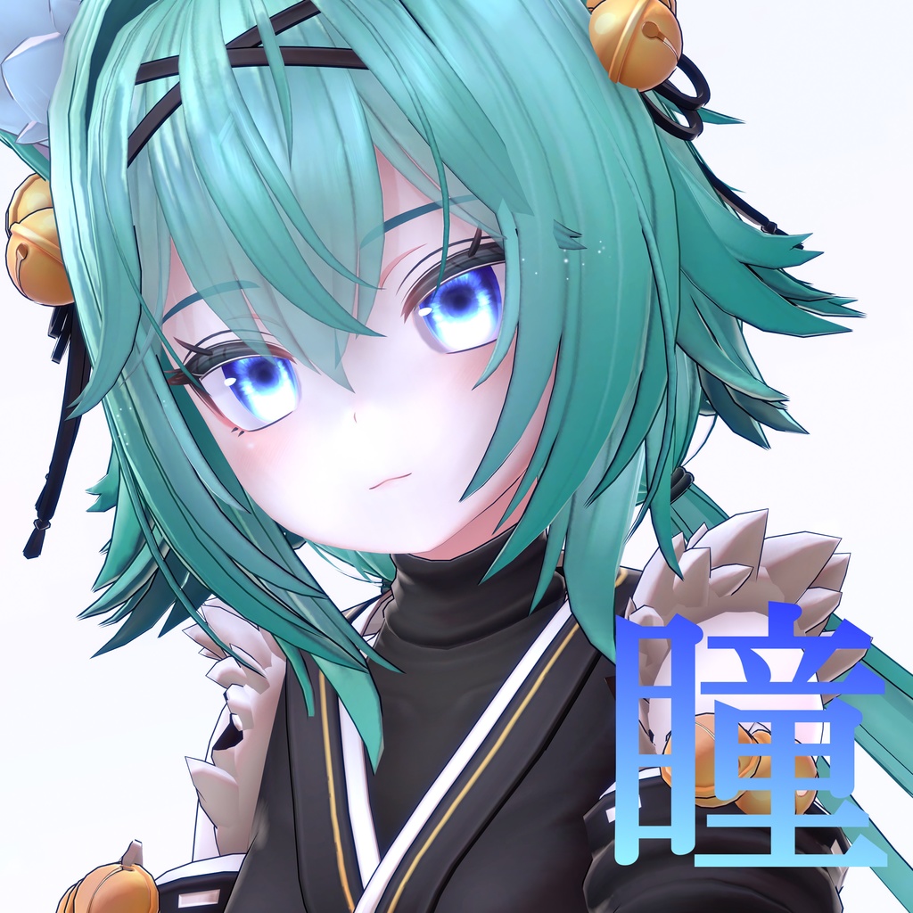 【竜胆用】キラキラ蒼目テクスチャ image