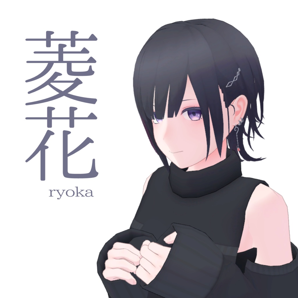 オリジナル3Dモデル「菱花」 image