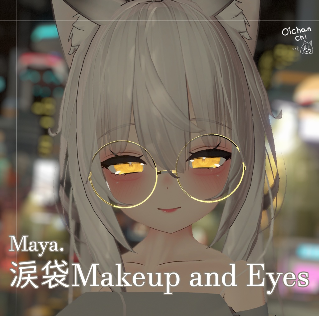 【舞夜向け】涙袋メイク+瞳テクスチャ image