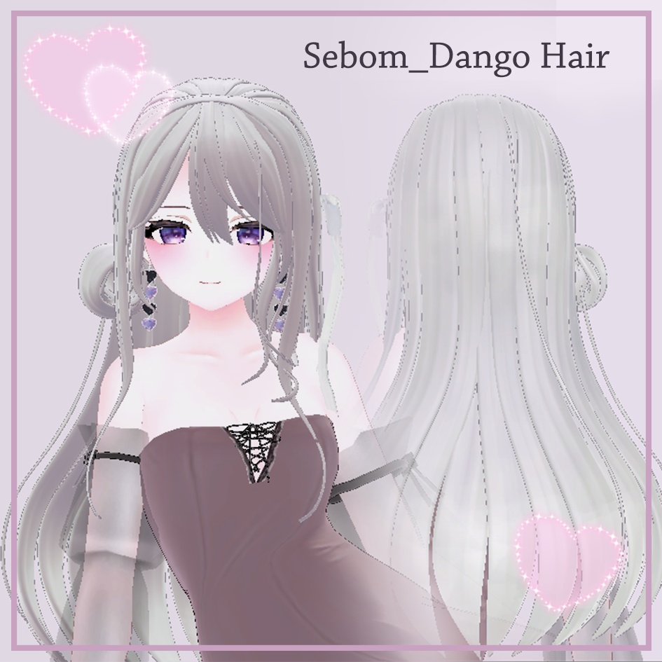 だんごヘアー image
