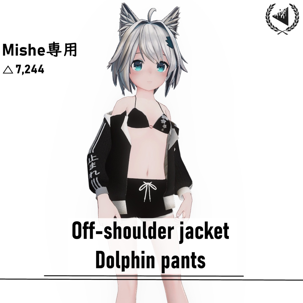[misheミーシェ対応]off-shoulder jacket & dolphin pants image