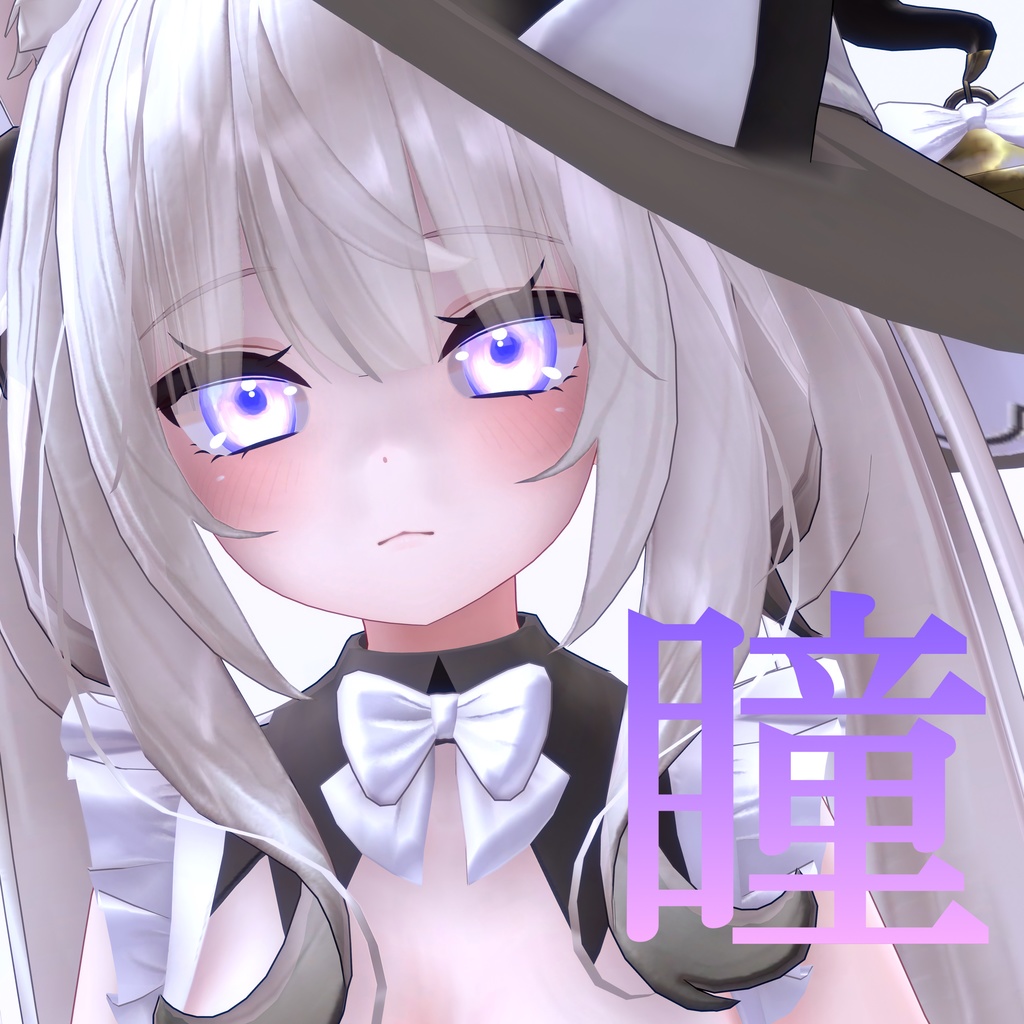 【舞夜用】ガラス玉瞳テクスチャ 全二色 image