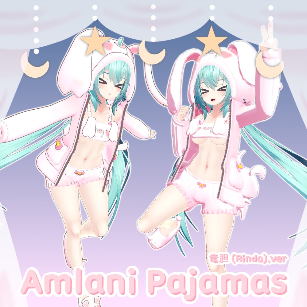 [Almani Pajamas] 竜胆 (Rindo).ver image