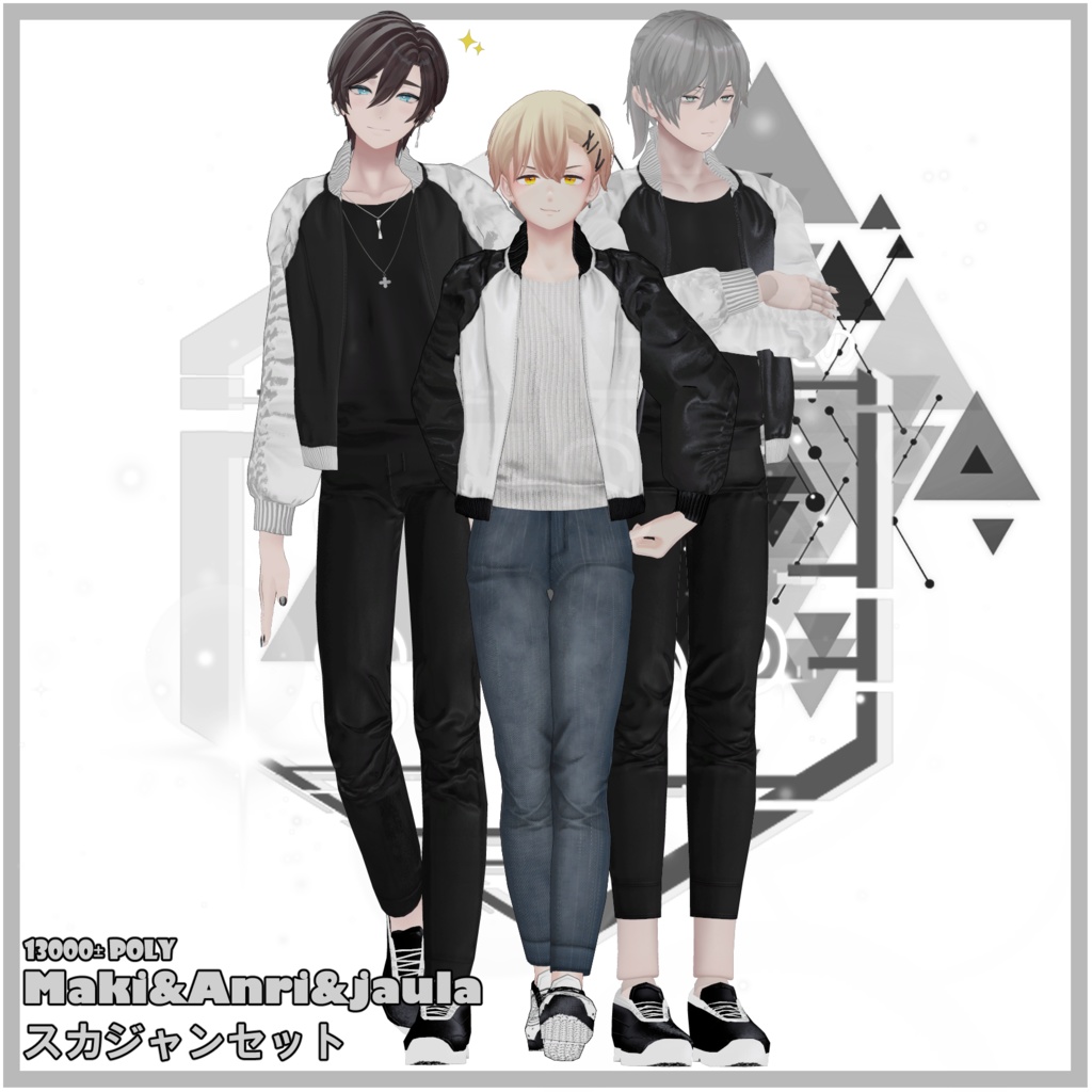 [3Dモデル]スカジャンセット image