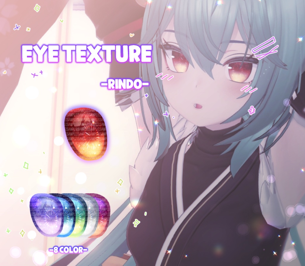 [竜胆 対応] EYE TEXTURE image