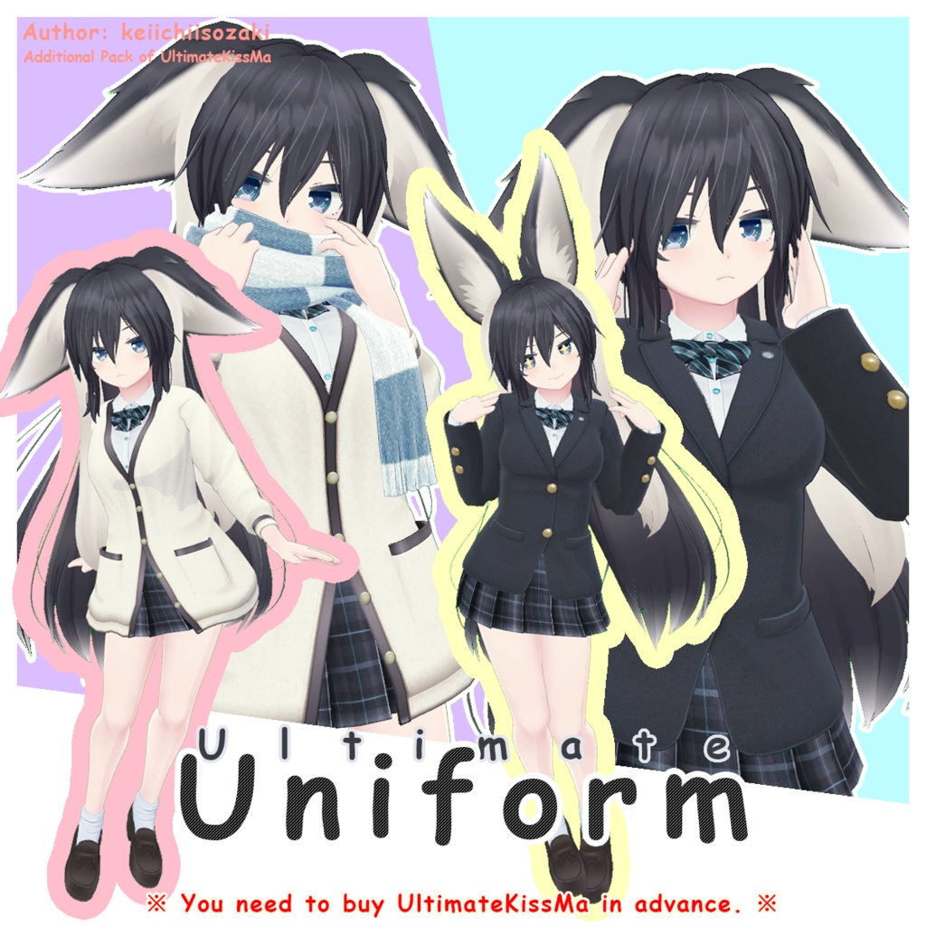 UltimateUniform image