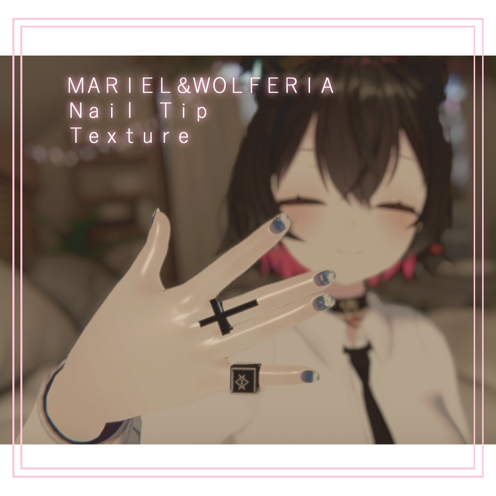 [Mariel/Ulferia]  sky nail Sky Nail Texture image