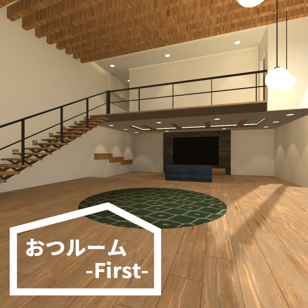 【VRCワールド用】おつルーム -First- image