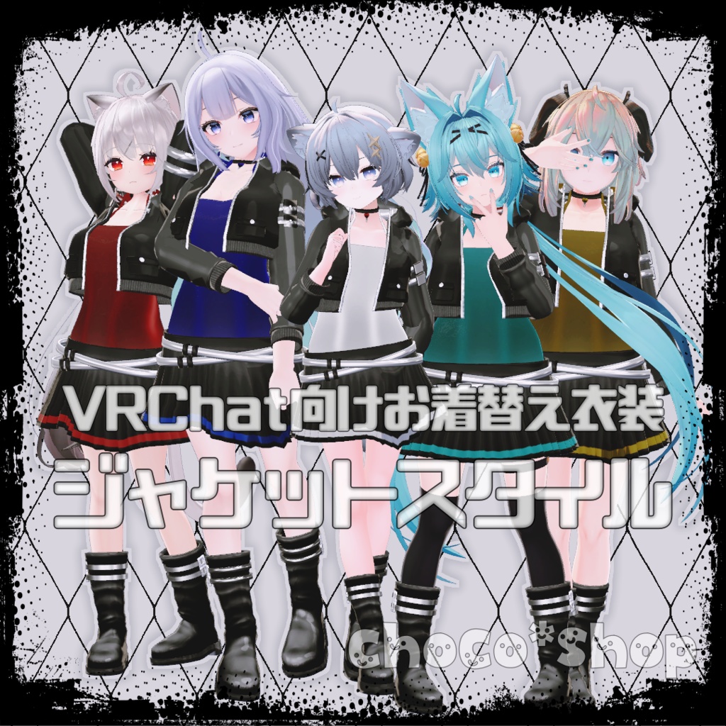 Jacket Style [for changing clothes] image