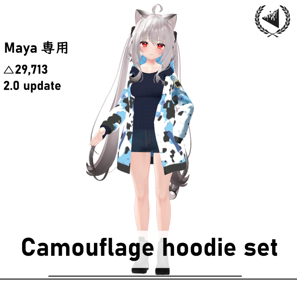 [Maya Dance Night Use] Camouflage hoodie set image