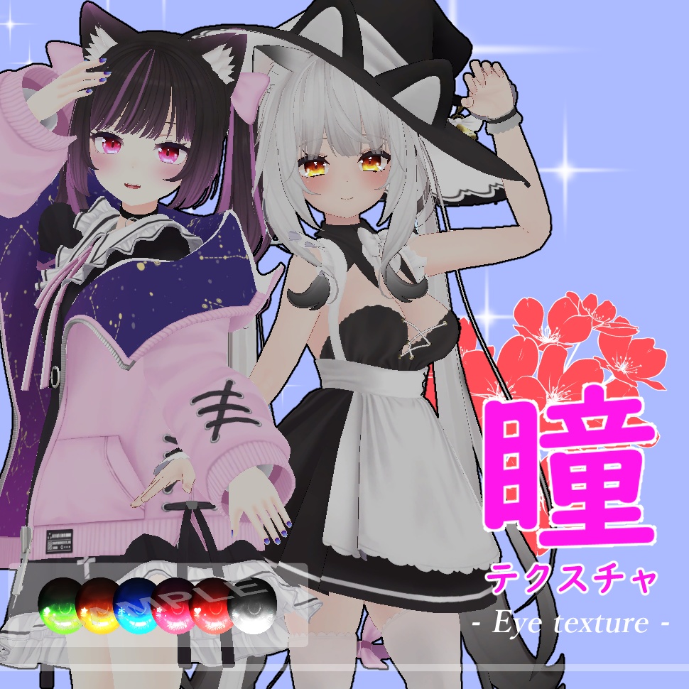 [ For Anon-chan's exclusive use ] Eye texture Maya, Anon/Eye image