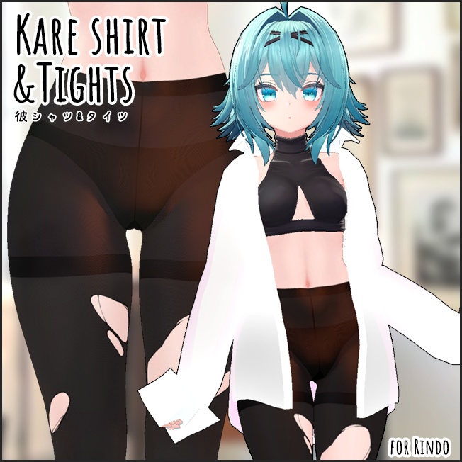 彼シャツ&タイツテクスチャ for 竜胆 image