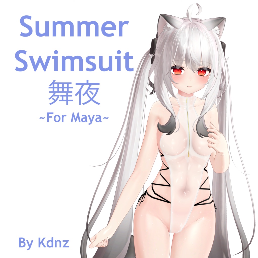[Wu Ye ] Summer Swimsuit for Maya image