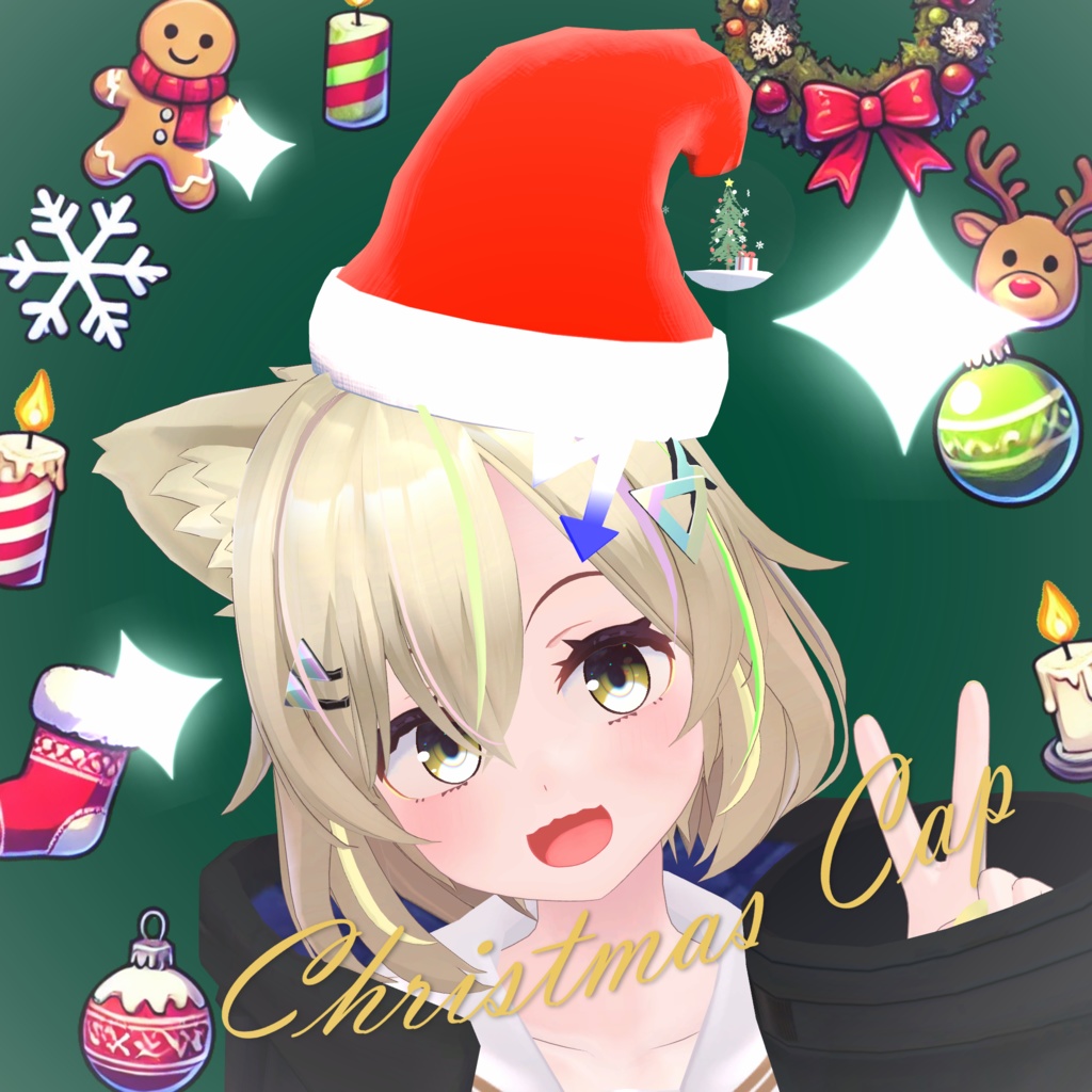 Christmas Cap ～スノードームが付いたクリスマスの帽子～ image